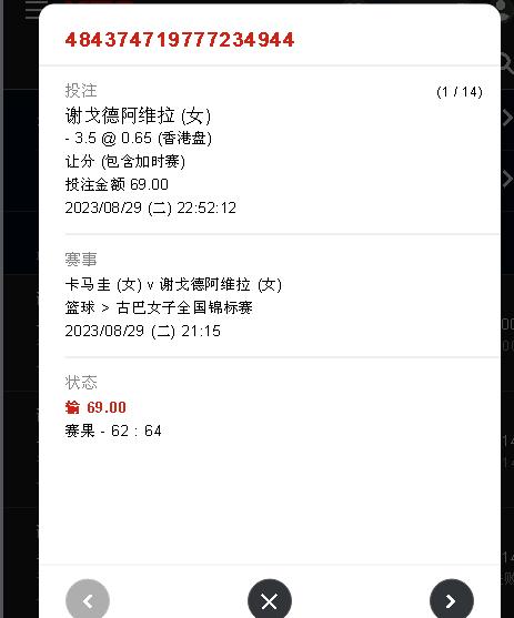 360截图20230829231618634.jpg