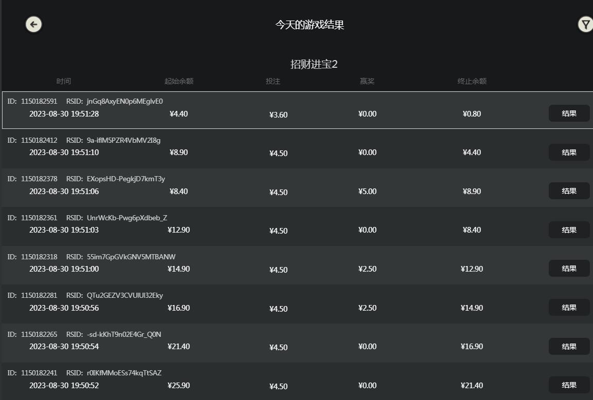 QQ截图20230830195524.jpg