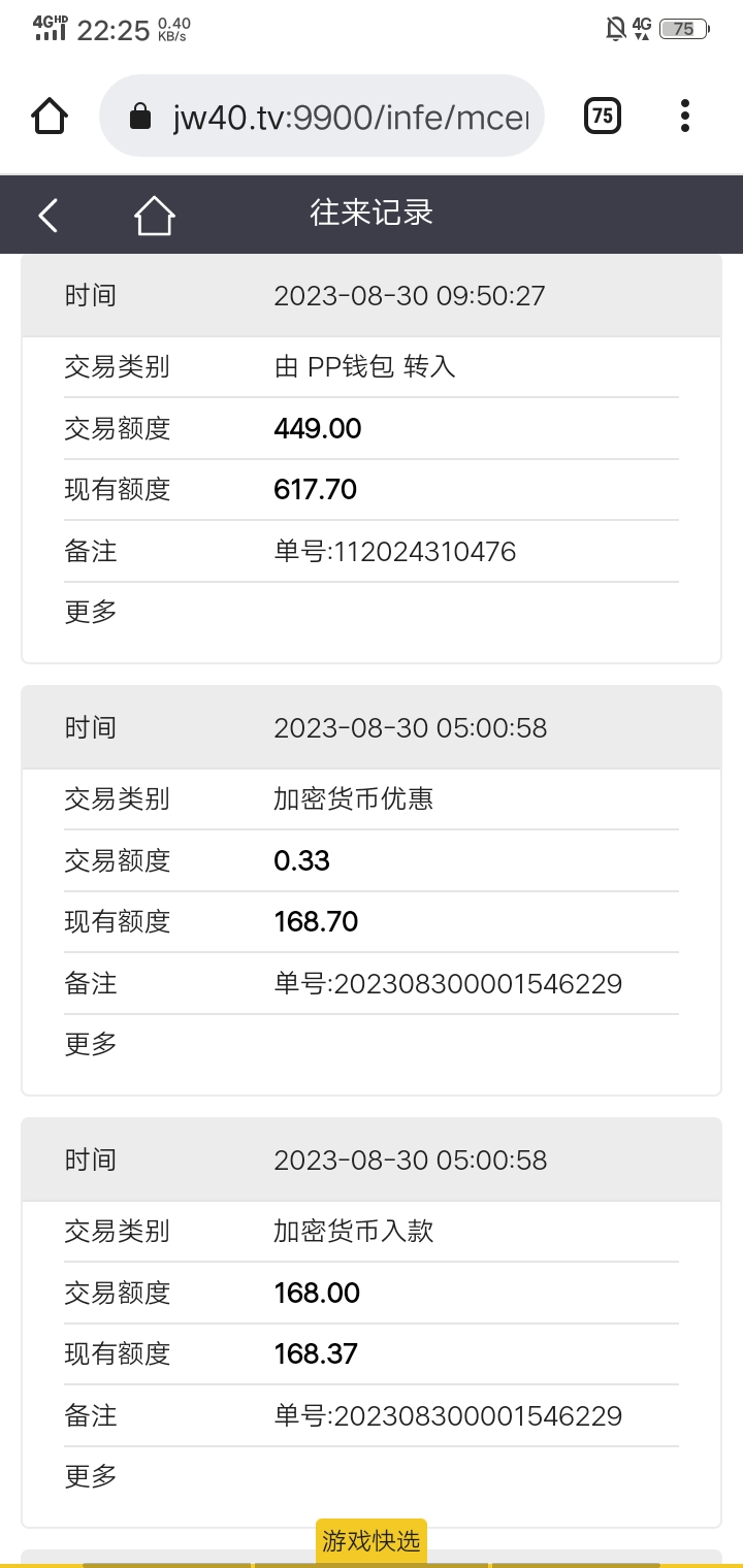 Screenshot_20230830_222547.jpg