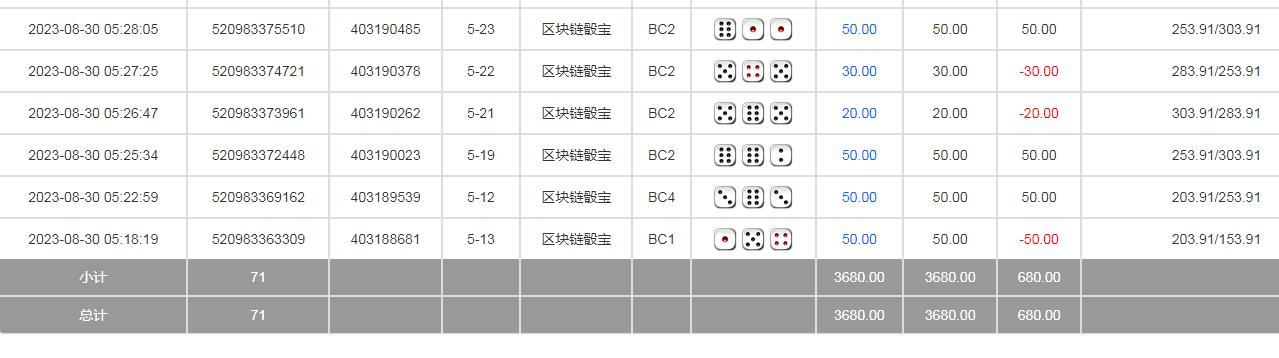 360截图20230831100526433.jpg