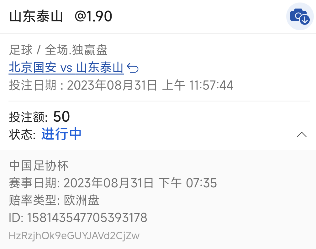 Screenshot_2023-08-31-11-58-46-868_com.game6.in.r1.png