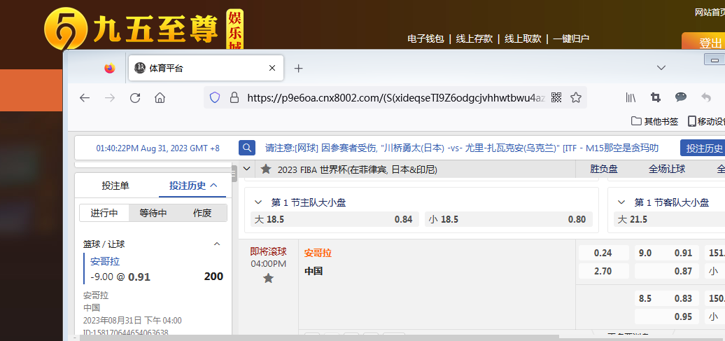 QQ图片20230831134253.png