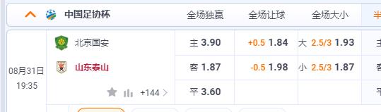 2345截图20230831171825.jpg