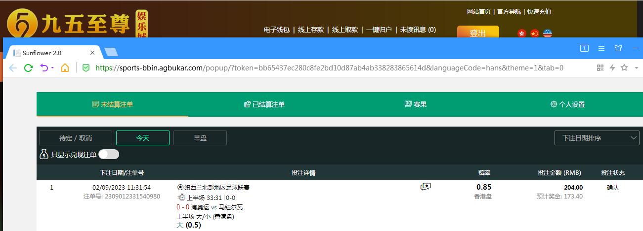 QQ截图20230902113856.jpg