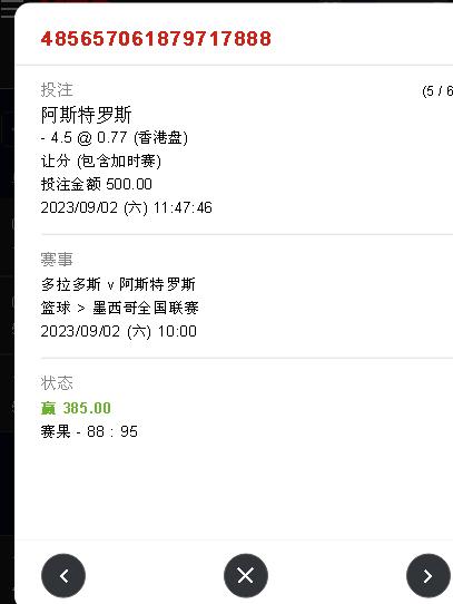 360截图20230902121023011.jpg