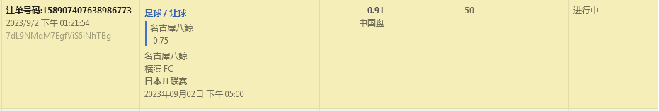 QQ截图20230902134208.png