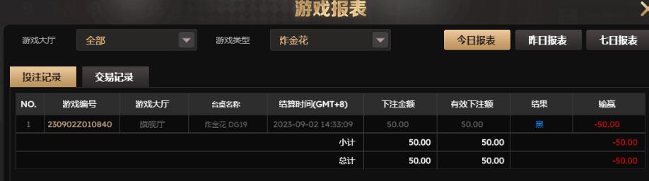 QQ截图20230902143647.jpg