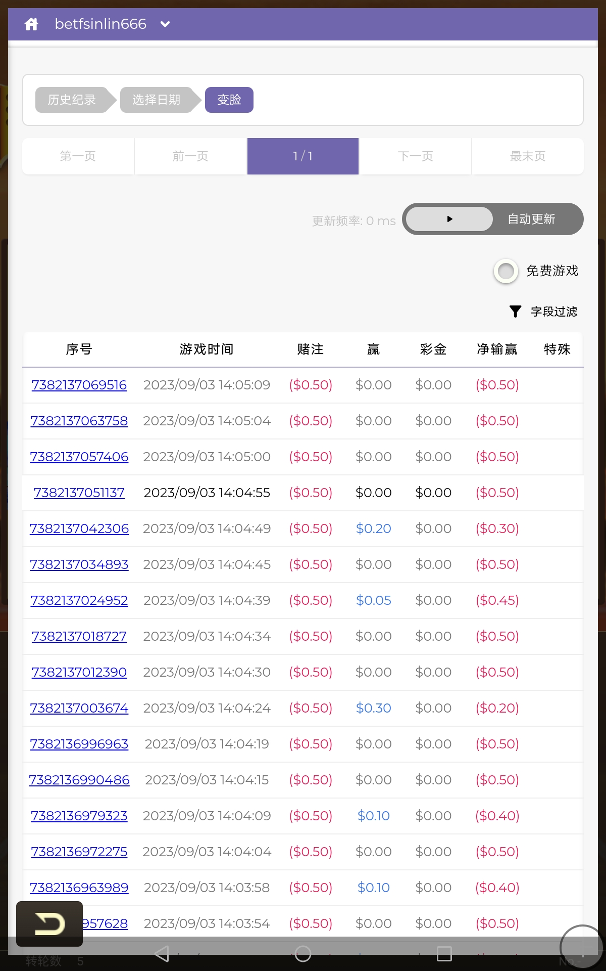 Screenshot_20230904-030904.jpg