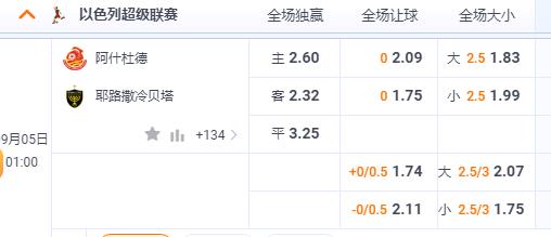 2345截图20230904111858.jpg