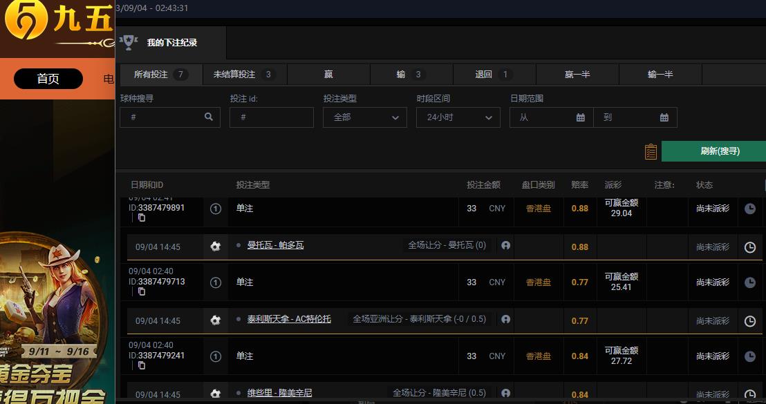 360截图20230904144340679.jpg