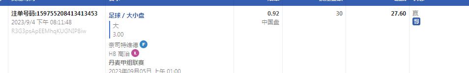 QQ截图20230905040216.jpg