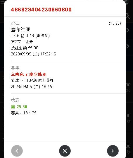 360截图20230905175239112.jpg