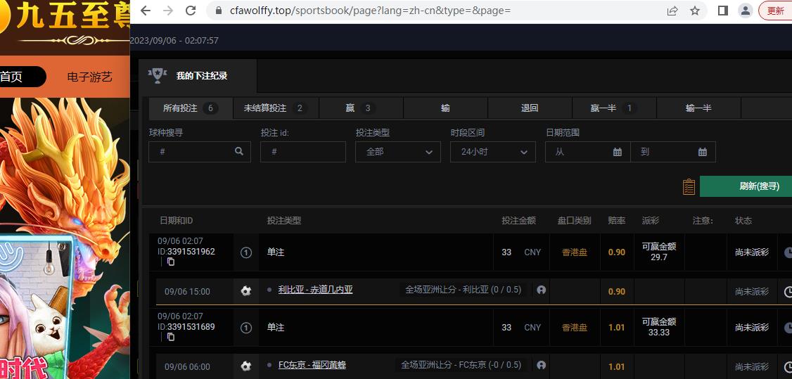 360截图20230906140800676.jpg