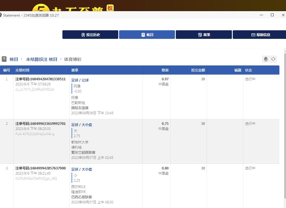 QQ截图20230906202327.jpg