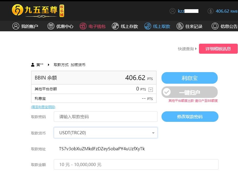 360截图20230907054849509.jpg