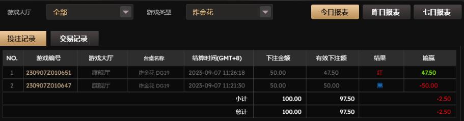 QQ截图20230907112738.jpg