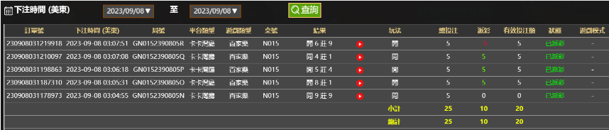 QQ截图20230909090741.png