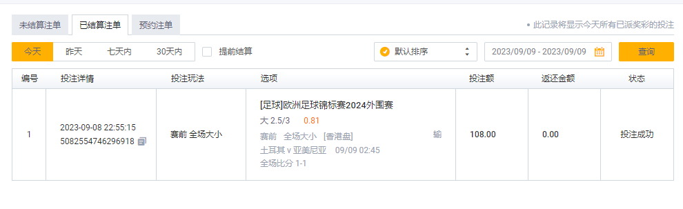 土耳其.png