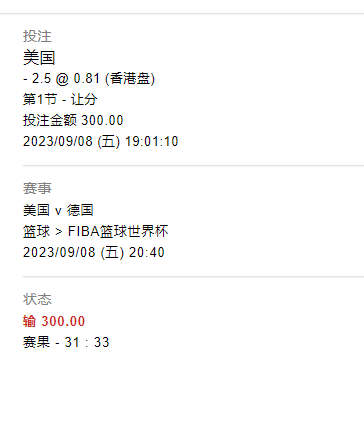 美国.png