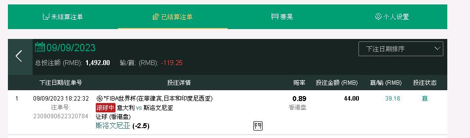 360截图20230909232748667.jpg