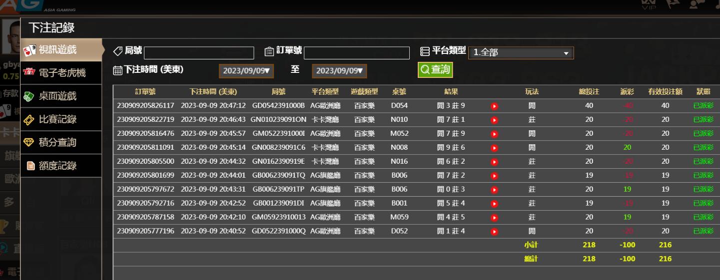QQ截图20230910101705.jpg