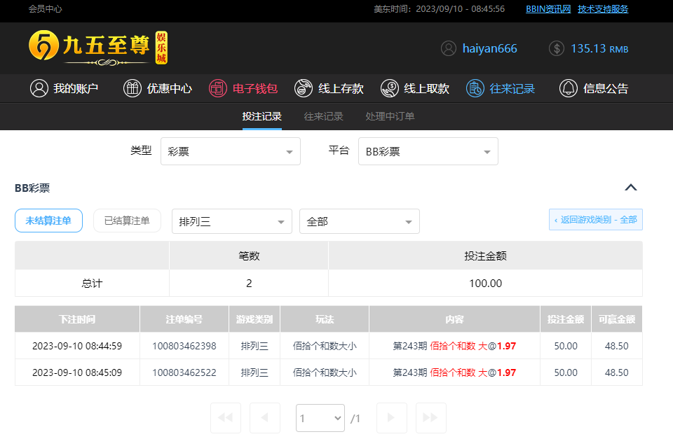 QQ截图20230910204600.png