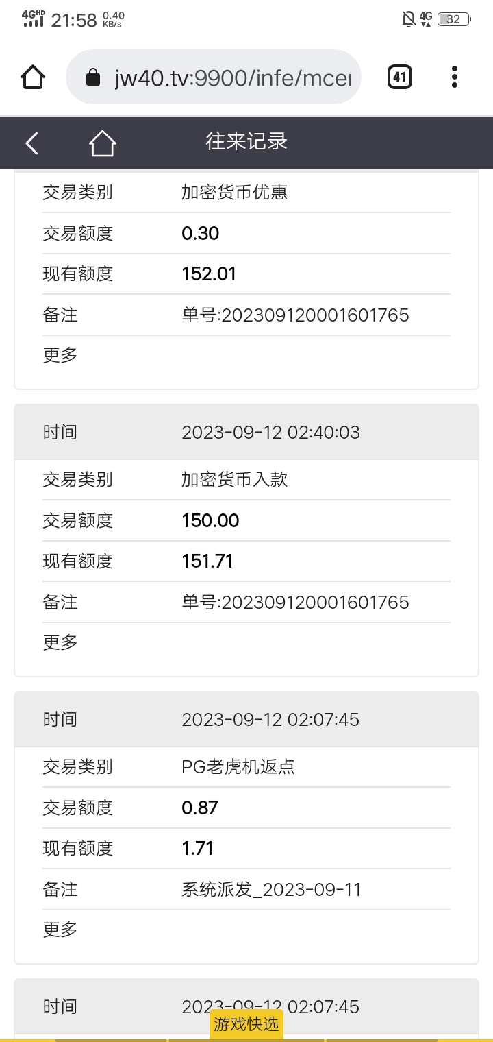 Screenshot_20230912_215800.jpg