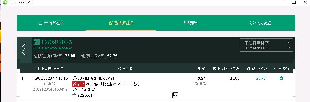 360截图20230912232843150.jpg