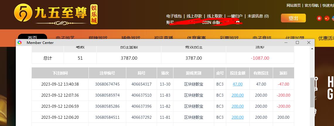 360截图20230913153706876.jpg