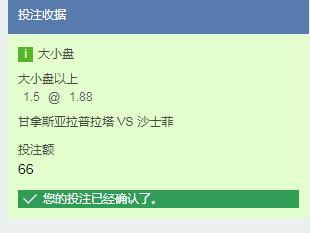 QQ截图20230914051457.jpg