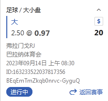 QQ截图20230914051041.png