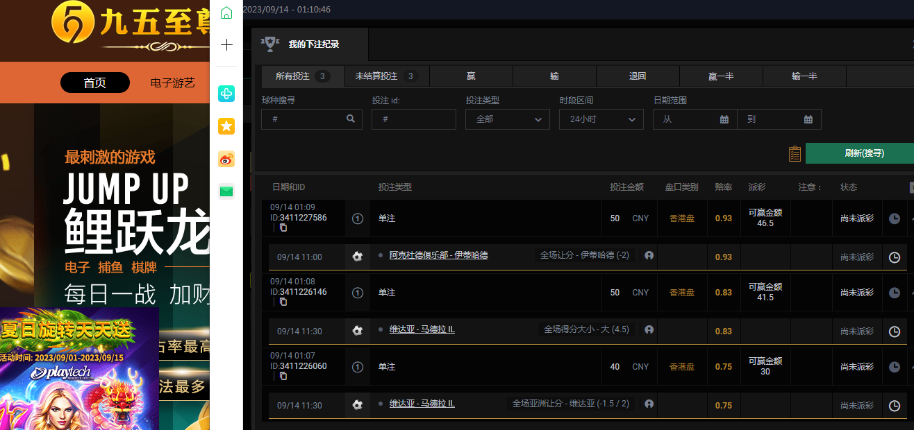 QQ图片20230914131015.png