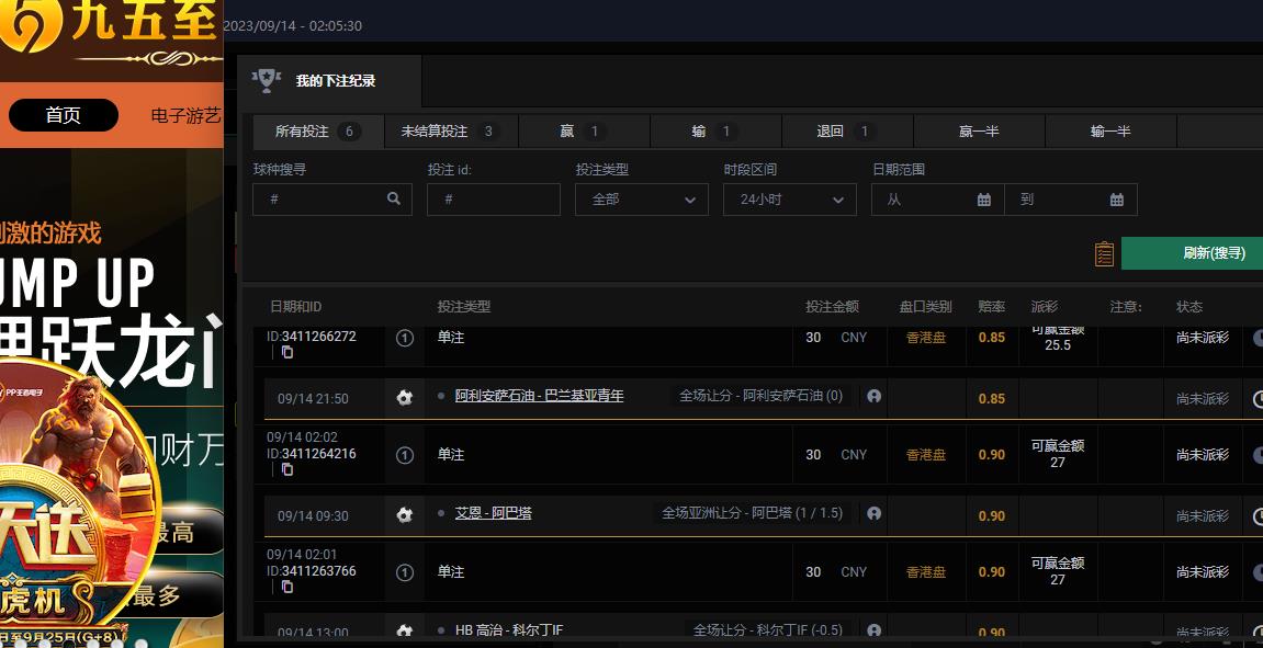 360截图20230914140757782.jpg