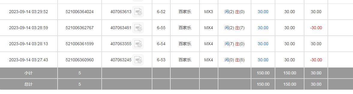 360截图20230914153057414.jpg