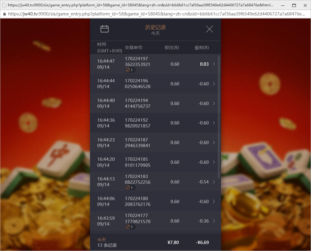 QQ图片20230914165100.png