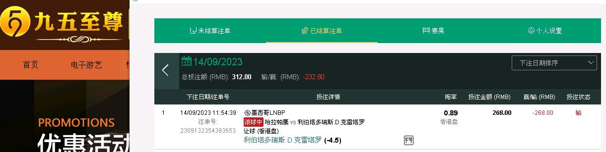 360截图20230914141302094.jpg