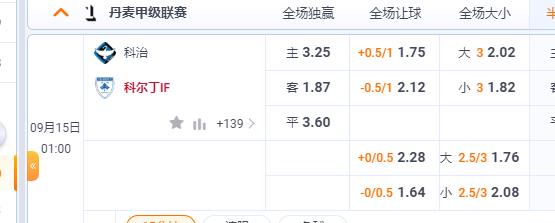 2345截图20230914174224.jpg