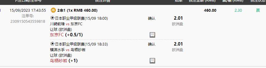 360截图20230915202933493.jpg