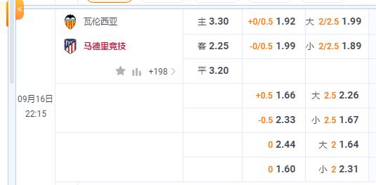2345截图20230916152736.jpg