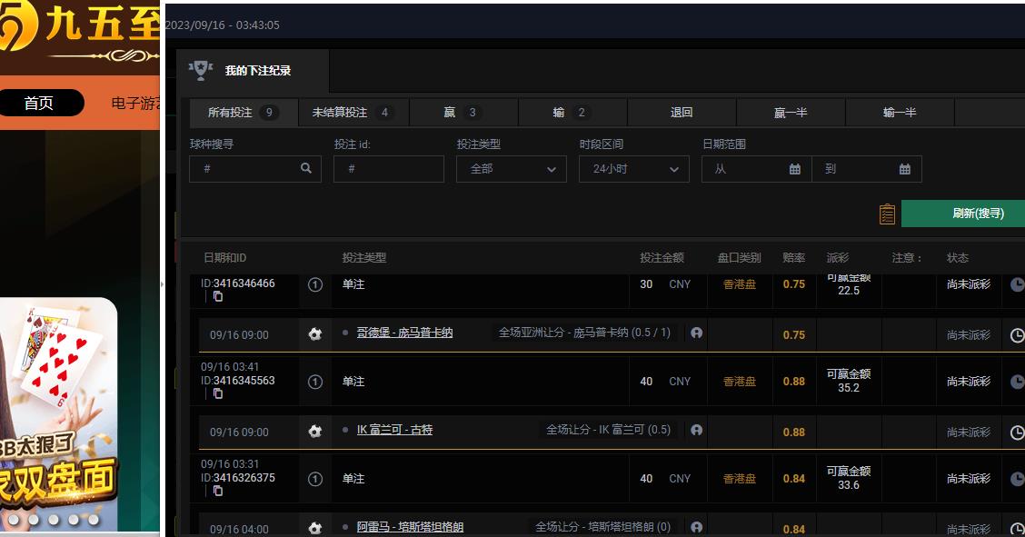 1694850516855047908.jpg 360截图20230916154311144.jpg