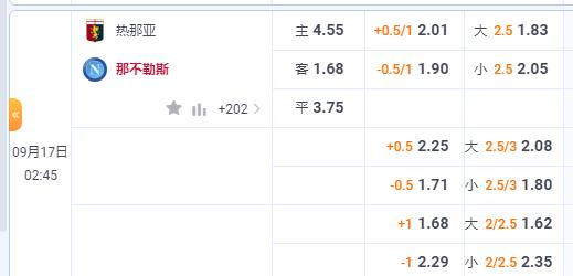 2345截图20230916160019.jpg