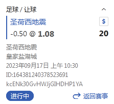 QQ截图20230917073305.png