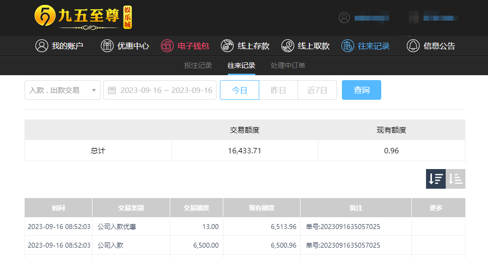 QQ图片20230917112601.png