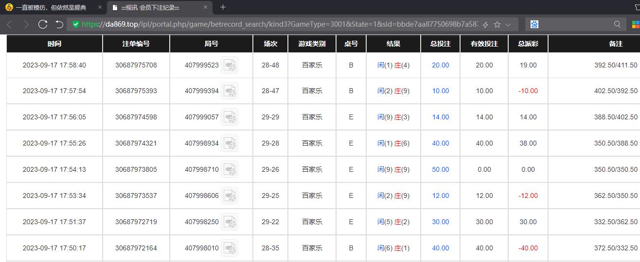 360截图20230918060106673.jpg