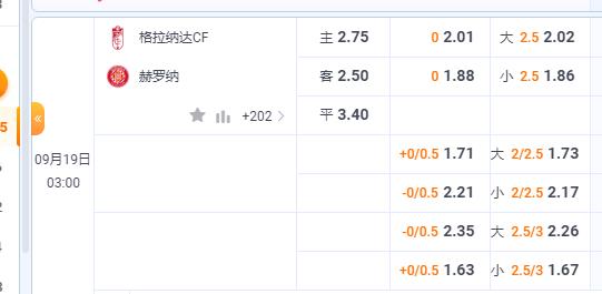2345截图20230918113639.jpg