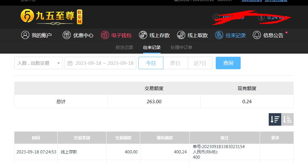 360截图20230918204617810.jpg