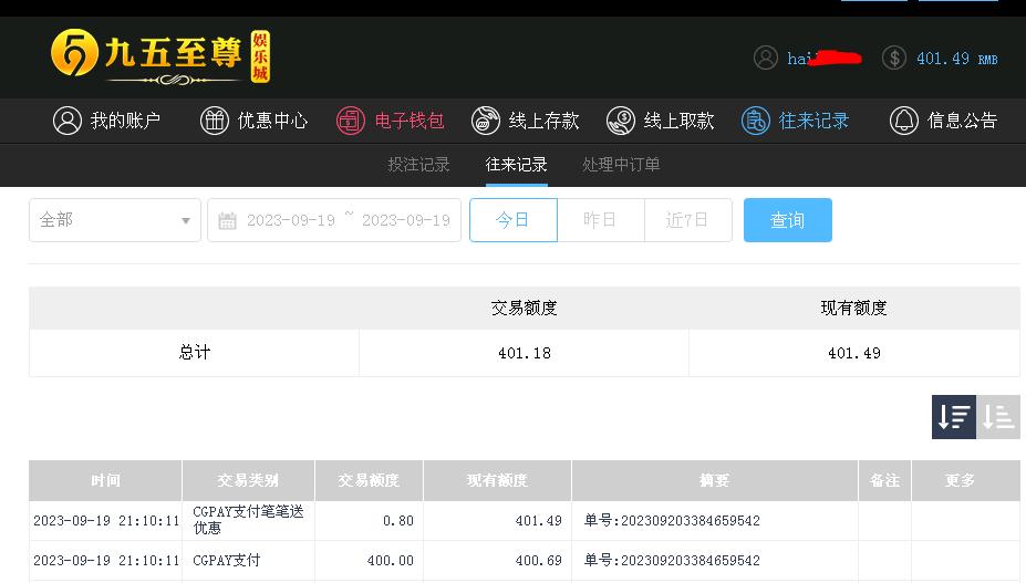 360截图20230920091100367.jpg