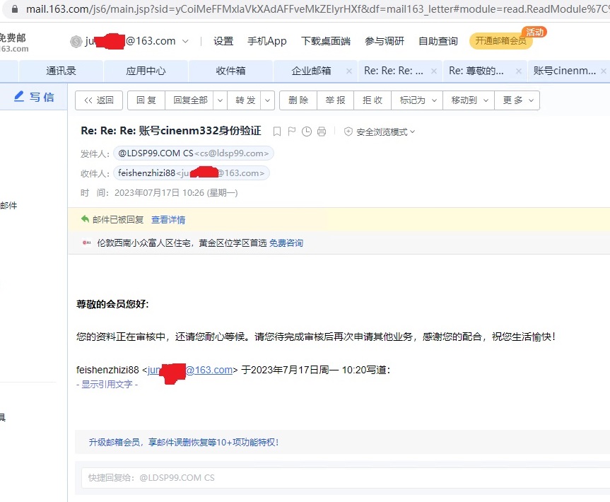 邮件3.jpg