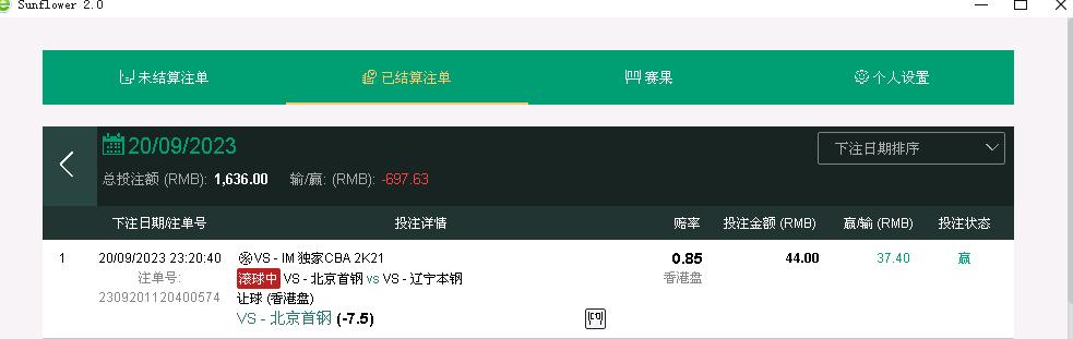360截图20230920233726271.jpg