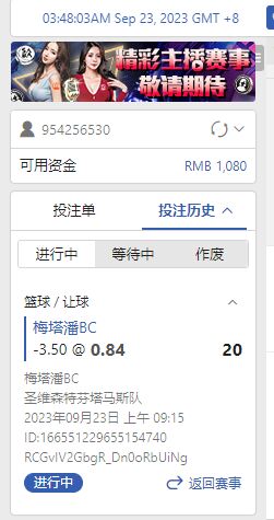 QQ图片20230923034814.jpg